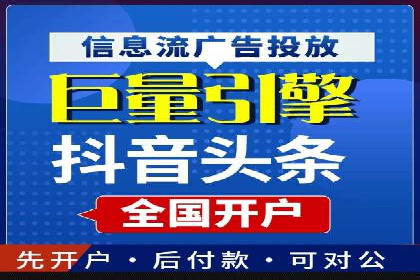 竞价SEM案例解析：电商行业营销策略