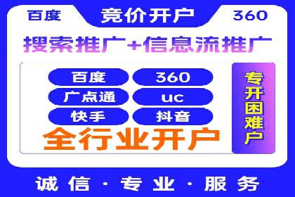 竞价广告与网络推广：如何实现精准营销