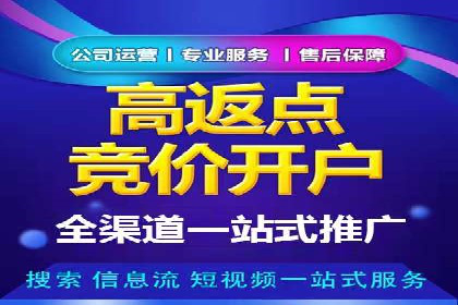 百度SEM竞价推广，案例分享如何降低成本