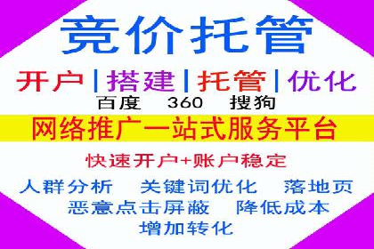 成功推广开户案例分享