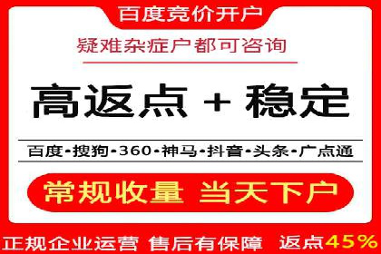 今日头条信息流广告的创意元素与执行细节